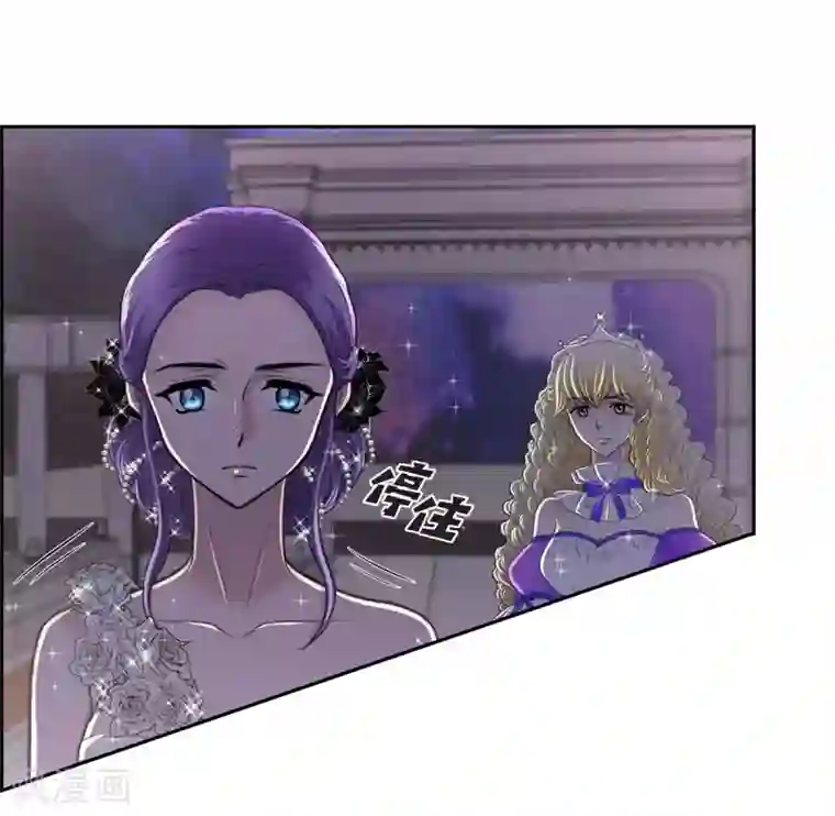 陛下的膝盖上第38话 小把戏