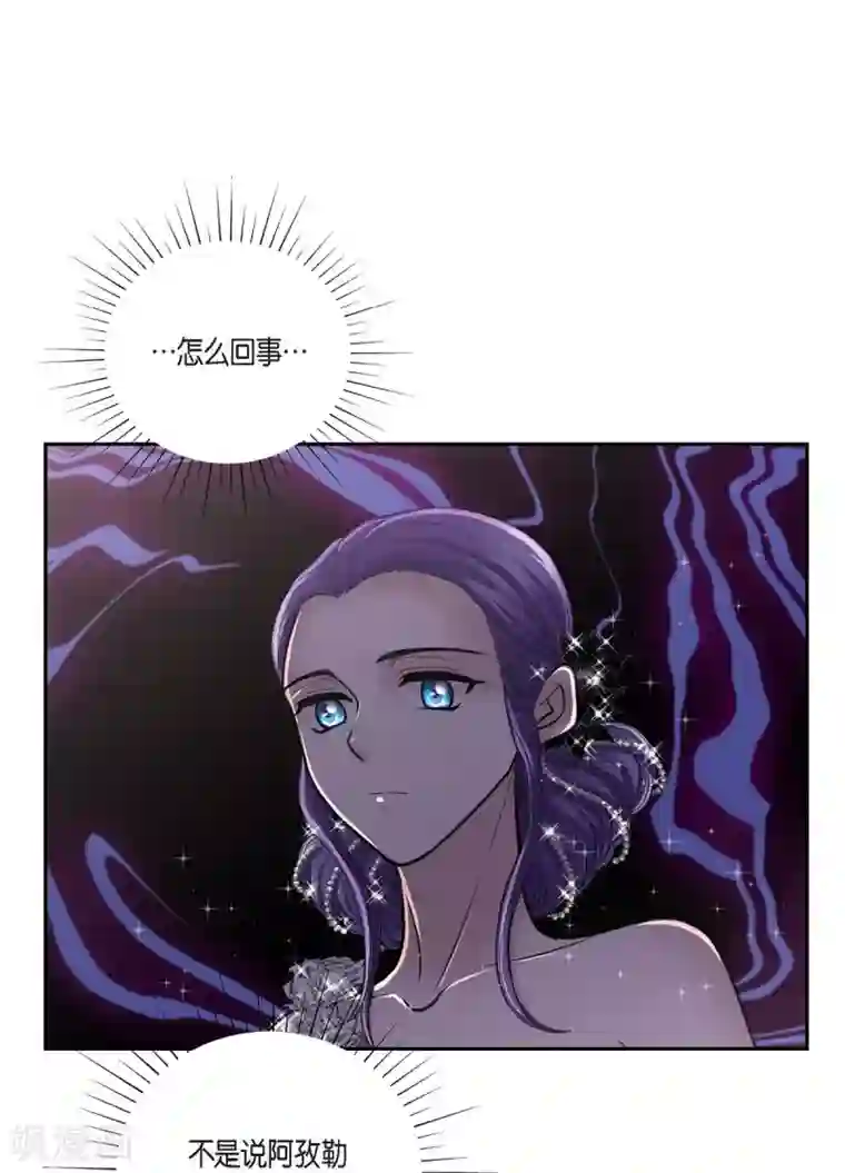 陛下的膝盖上第38话 小把戏