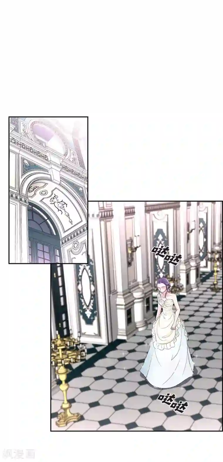 陛下的膝盖上第38话 小把戏