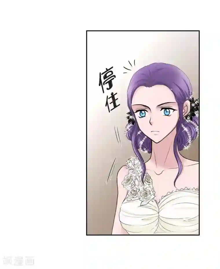 陛下的膝盖上第38话 小把戏