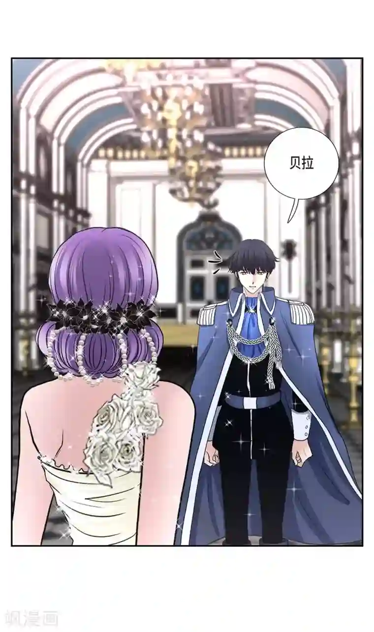 陛下的膝盖上第38话 小把戏