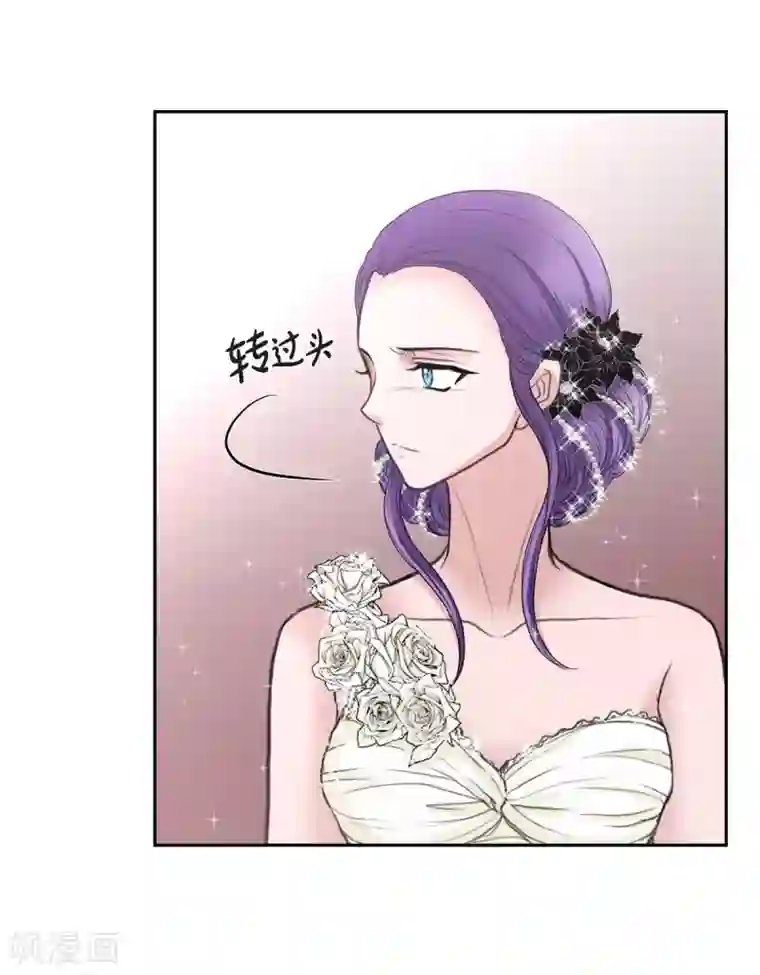 陛下的膝盖上第38话 小把戏