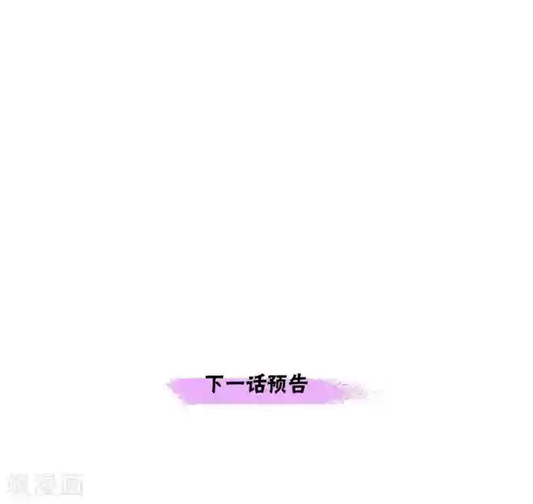 陛下的膝盖上第38话 小把戏