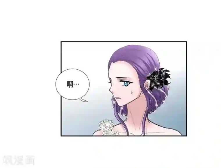 陛下的膝盖上第38话 小把戏