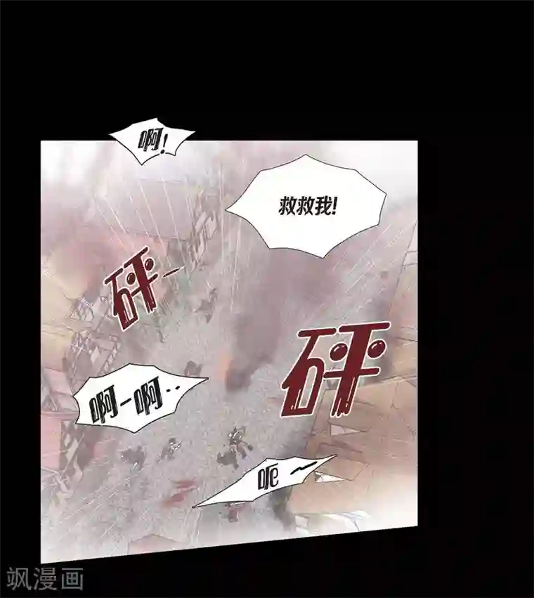 陛下的膝盖上第40话 皇室骑士团