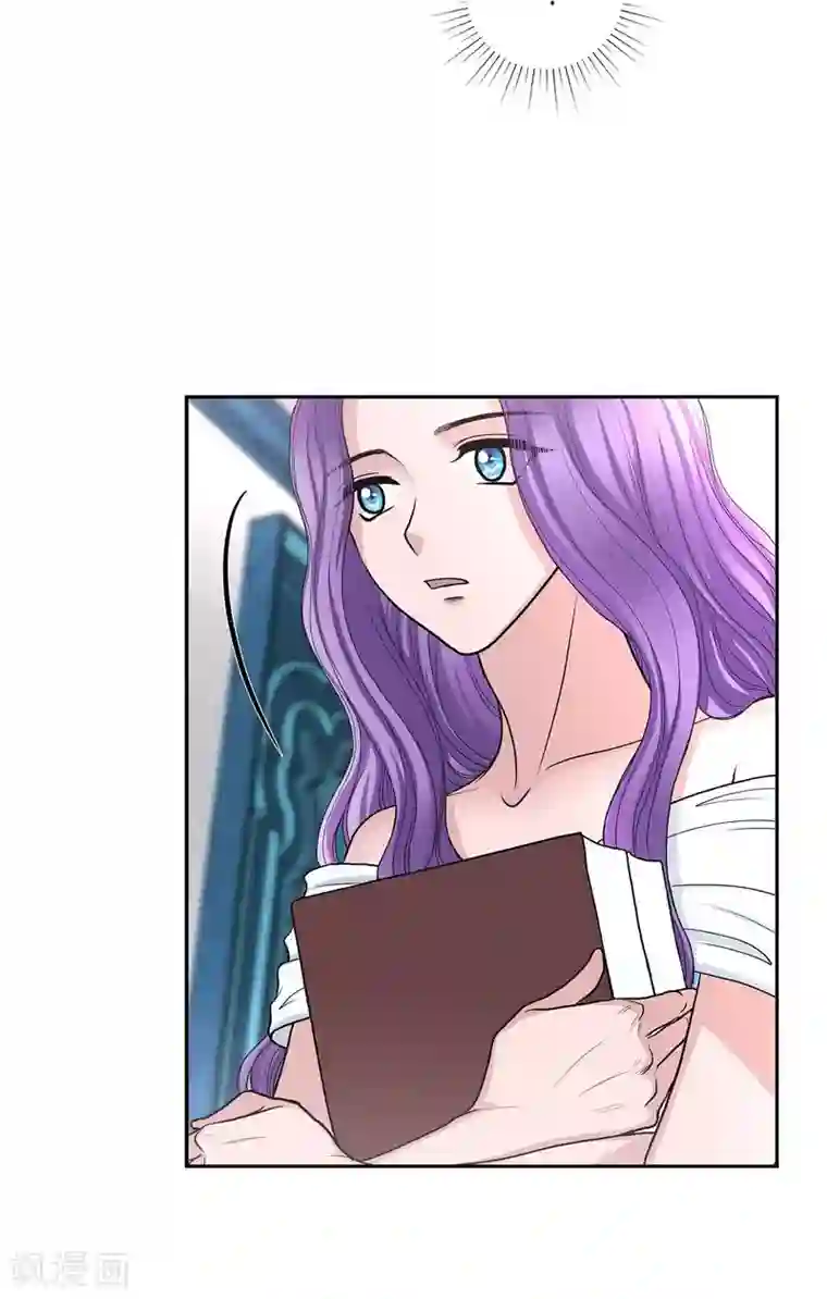 陛下的膝盖上第40话 皇室骑士团