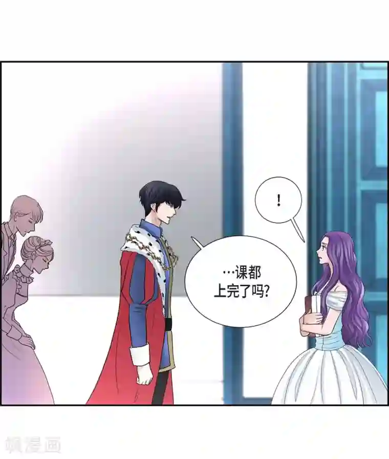 陛下的膝盖上第40话 皇室骑士团