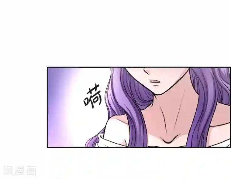 陛下的膝盖上第40话 皇室骑士团