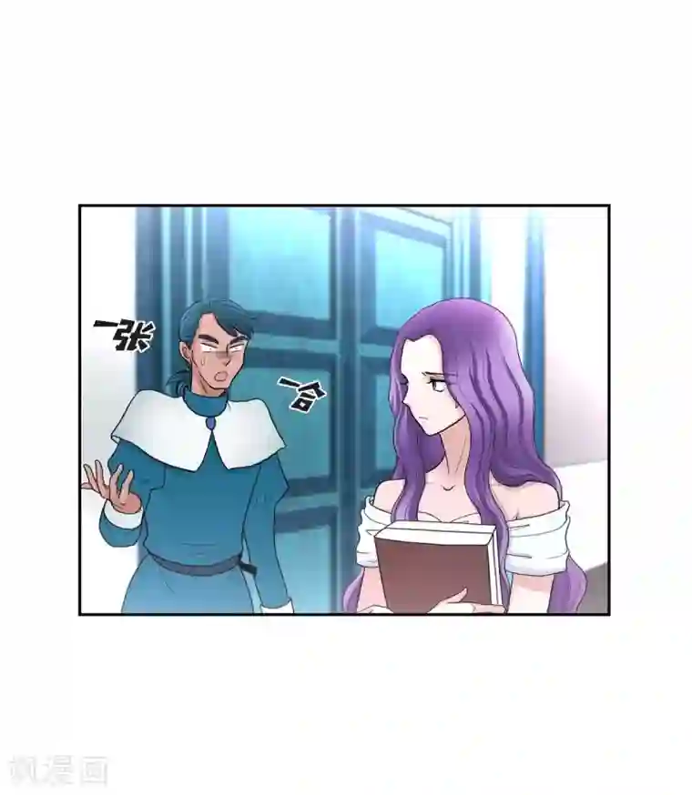 陛下的膝盖上第40话 皇室骑士团