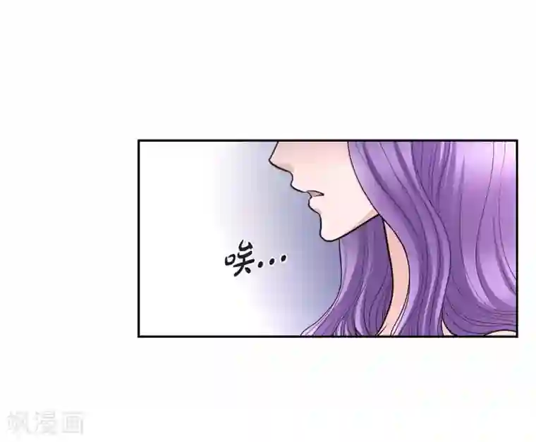 陛下的膝盖上第40话 皇室骑士团