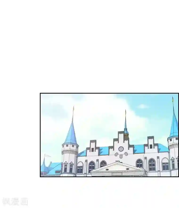 陛下的膝盖上第40话 皇室骑士团