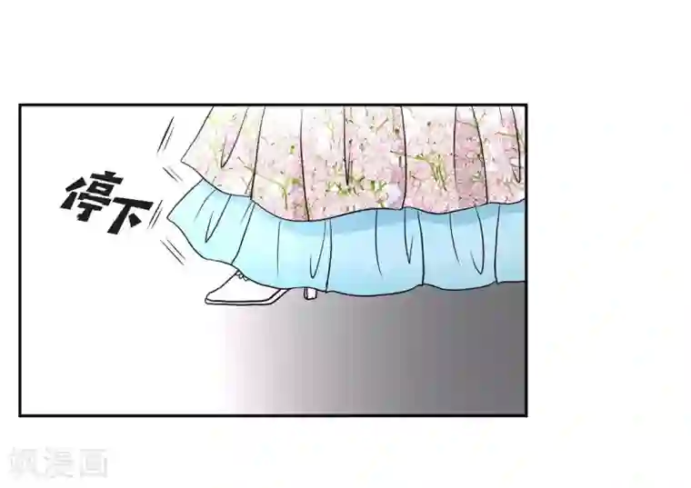 陛下的膝盖上第40话 皇室骑士团