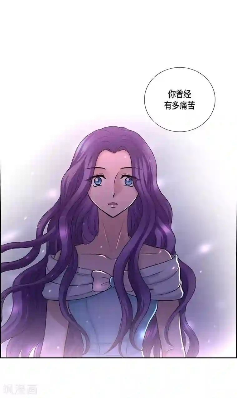 陛下的膝盖上第40话 皇室骑士团