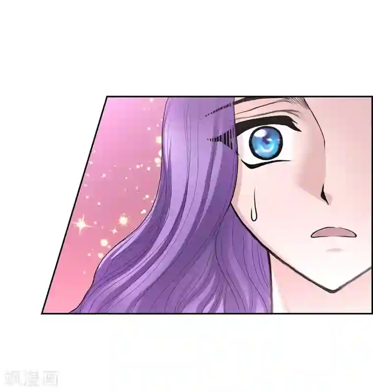 陛下的膝盖上第40话 皇室骑士团