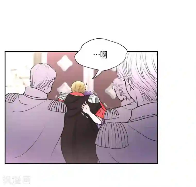 陛下的膝盖上第41话 安然无恙吗？