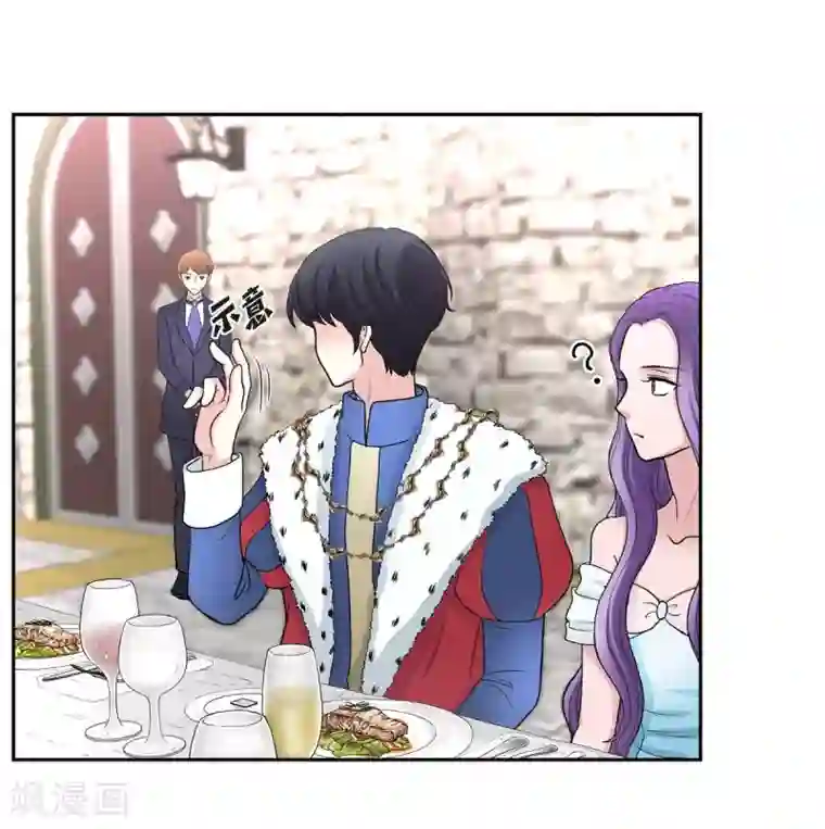 陛下的膝盖上第41话 安然无恙吗？