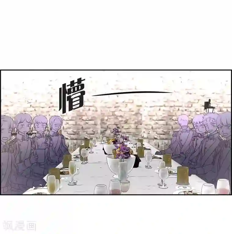 陛下的膝盖上第41话 安然无恙吗？