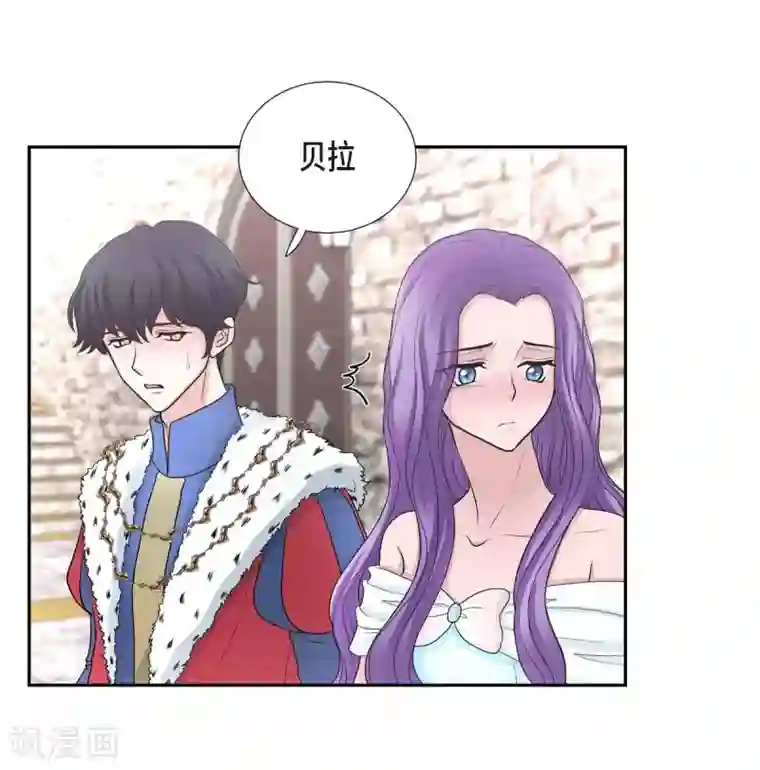 陛下的膝盖上第41话 安然无恙吗？