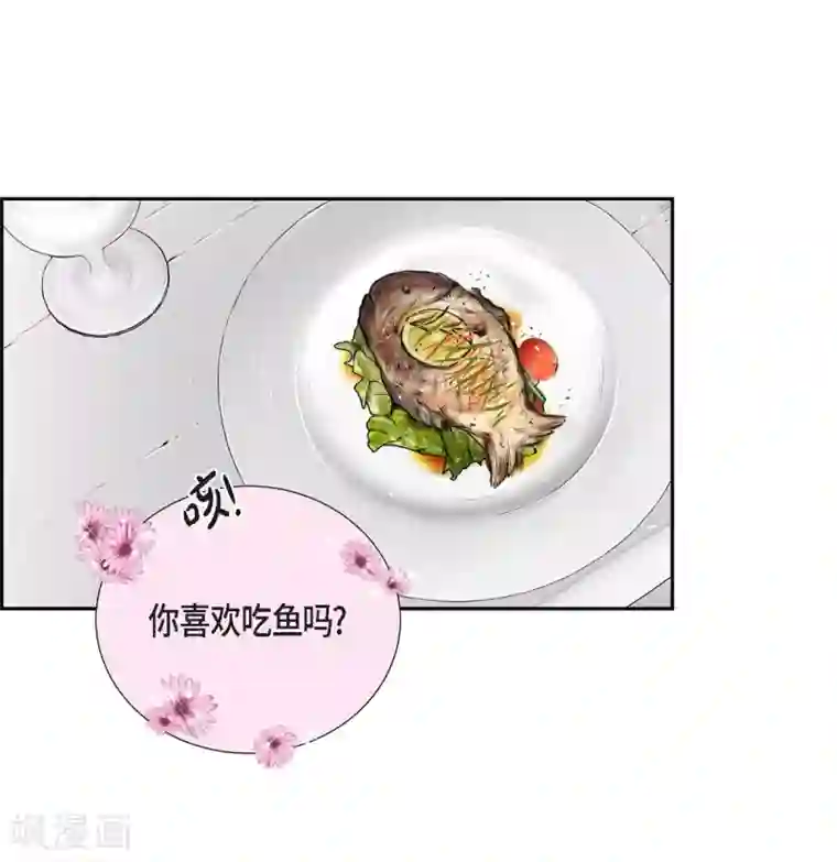 陛下的膝盖上第41话 安然无恙吗？