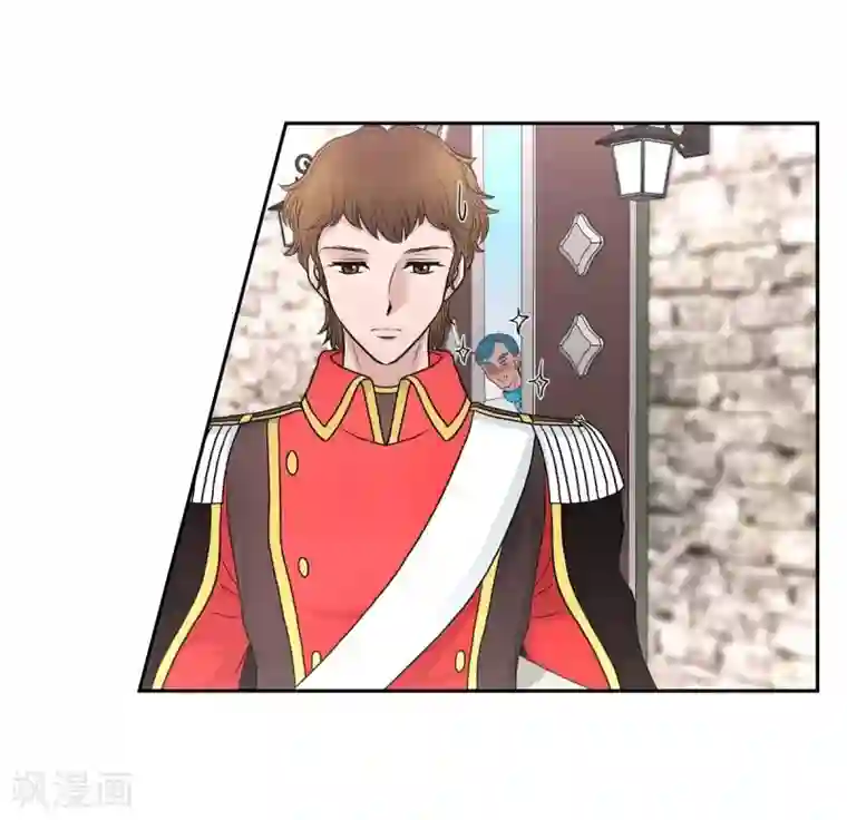 陛下的膝盖上第41话 安然无恙吗？