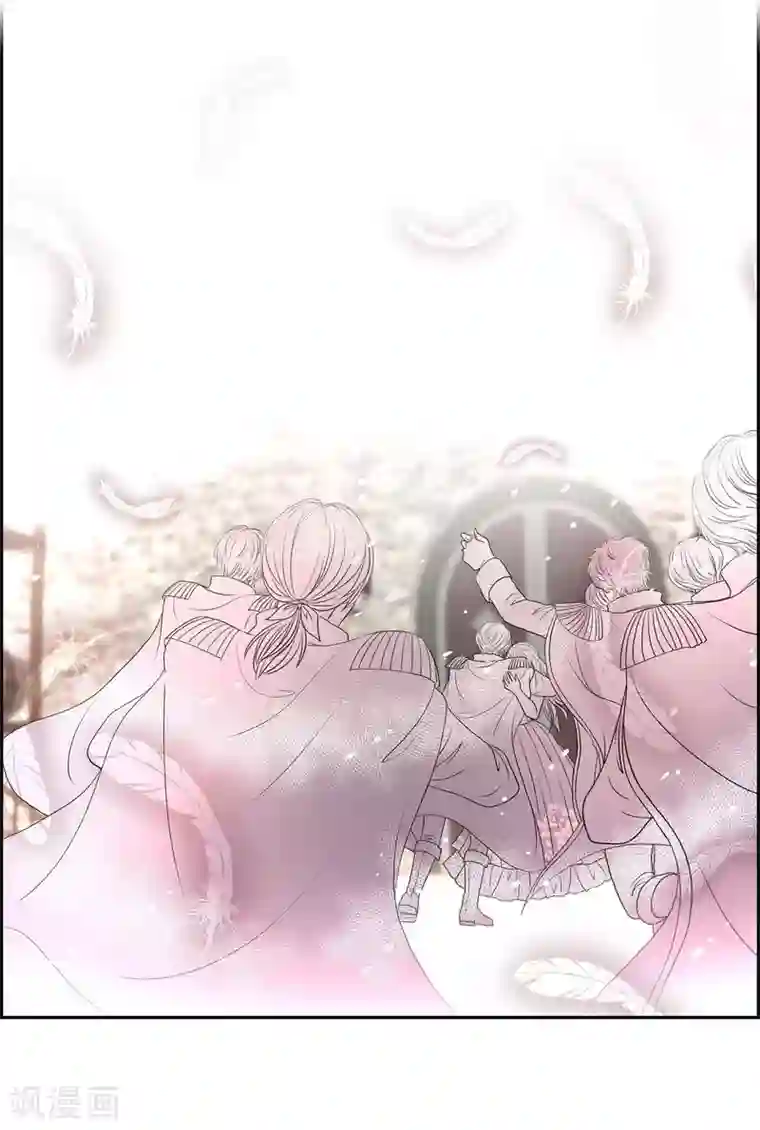 陛下的膝盖上第41话 安然无恙吗？