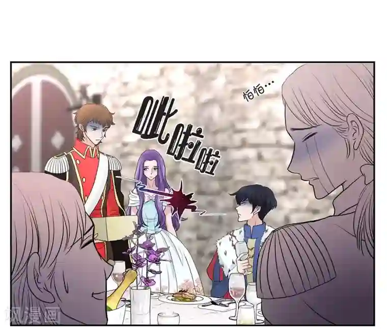 陛下的膝盖上第42话 过生日