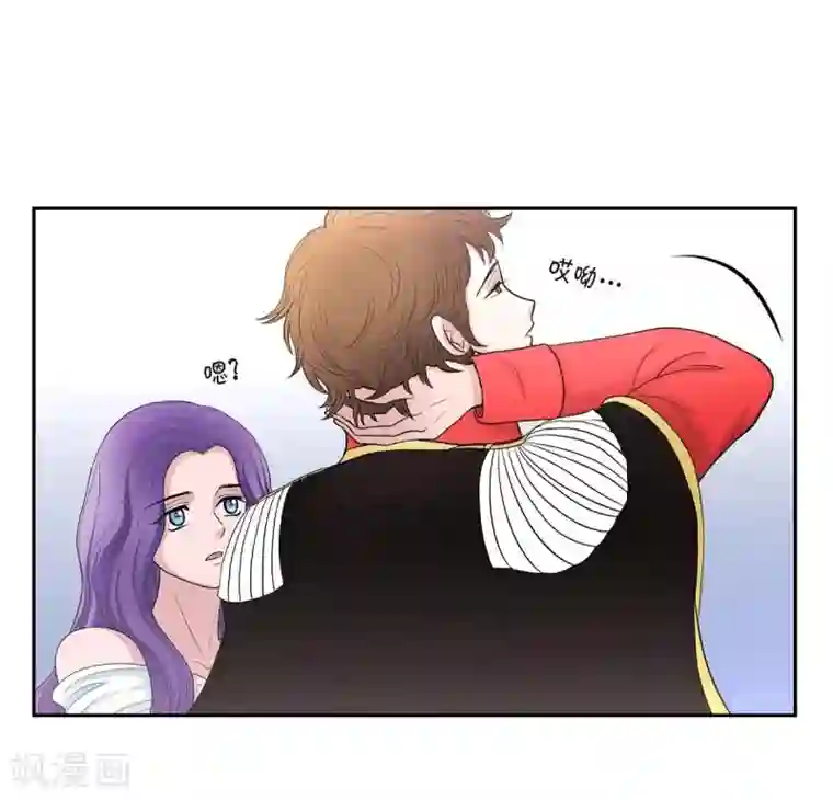 陛下的膝盖上第42话 过生日