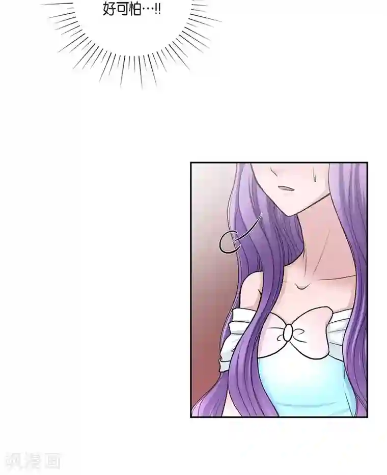 陛下的膝盖上第42话 过生日