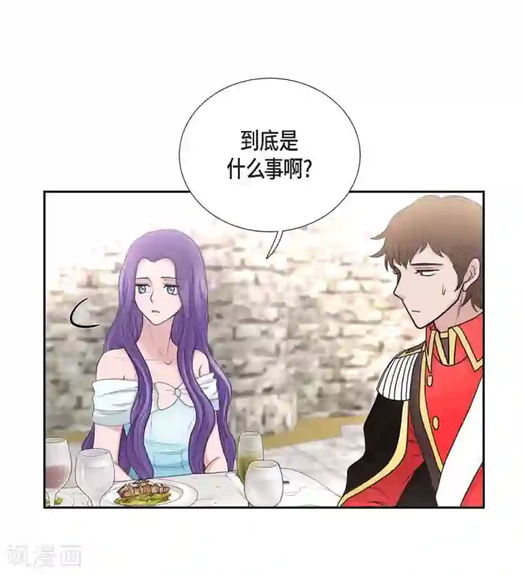 陛下的膝盖上第42话 过生日