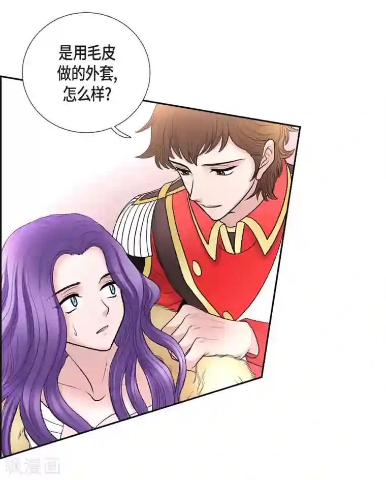 陛下的膝盖上第42话 过生日