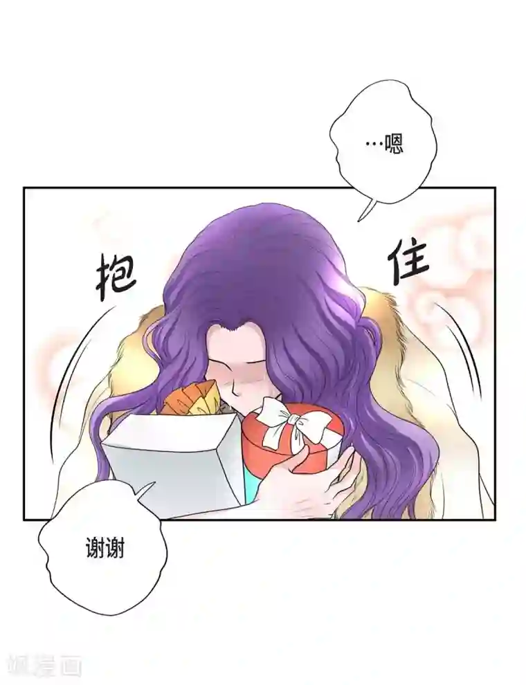 陛下的膝盖上第42话 过生日