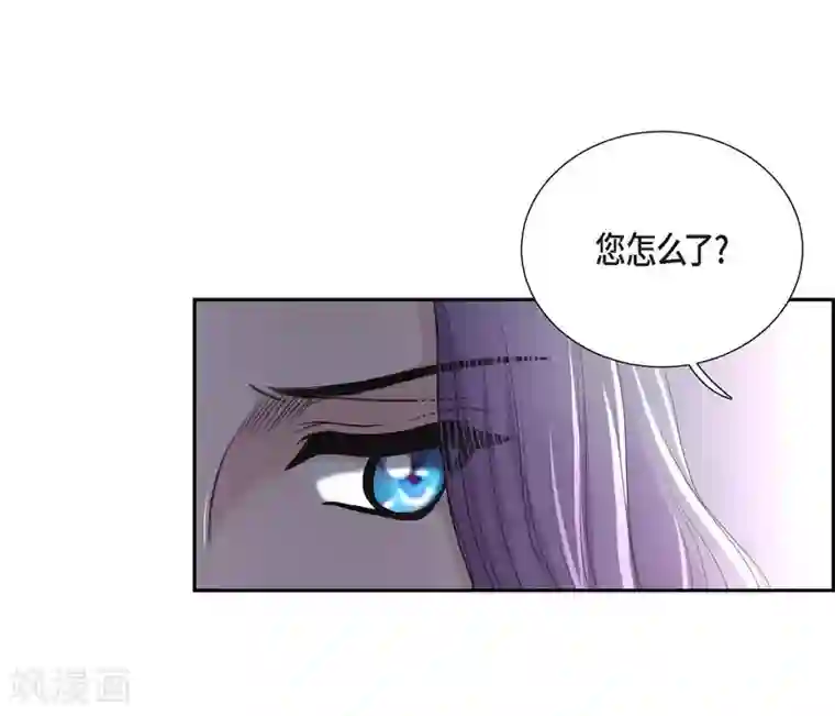 陛下的膝盖上第42话 过生日