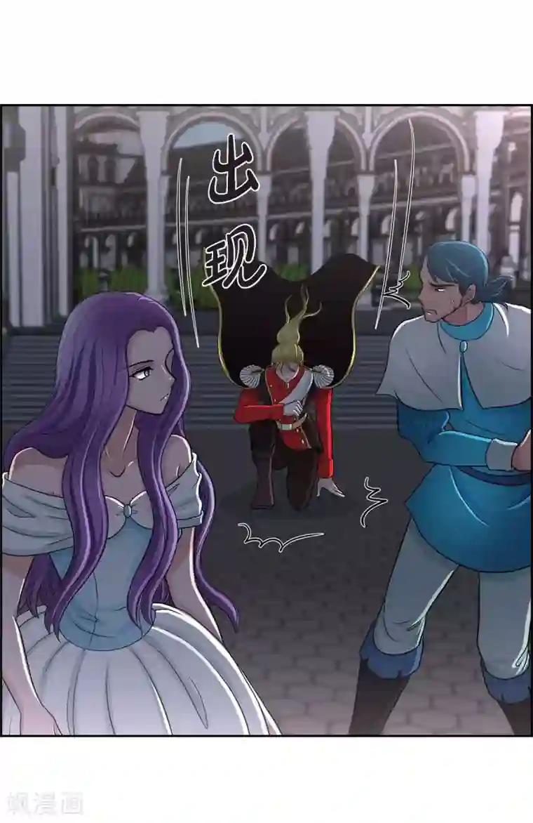 陛下的膝盖上第42话 过生日