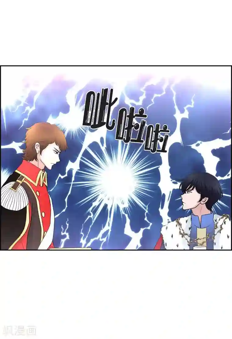 陛下的膝盖上第42话 过生日