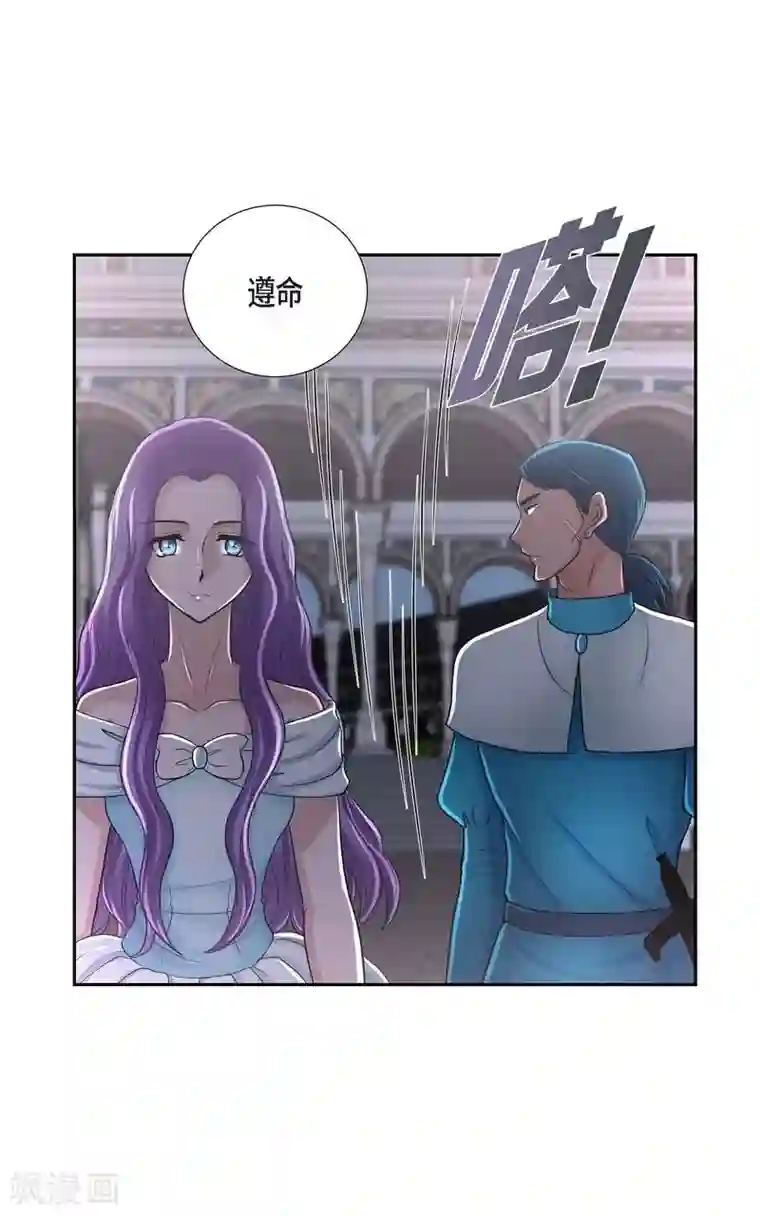 陛下的膝盖上第43话 一生赎罪