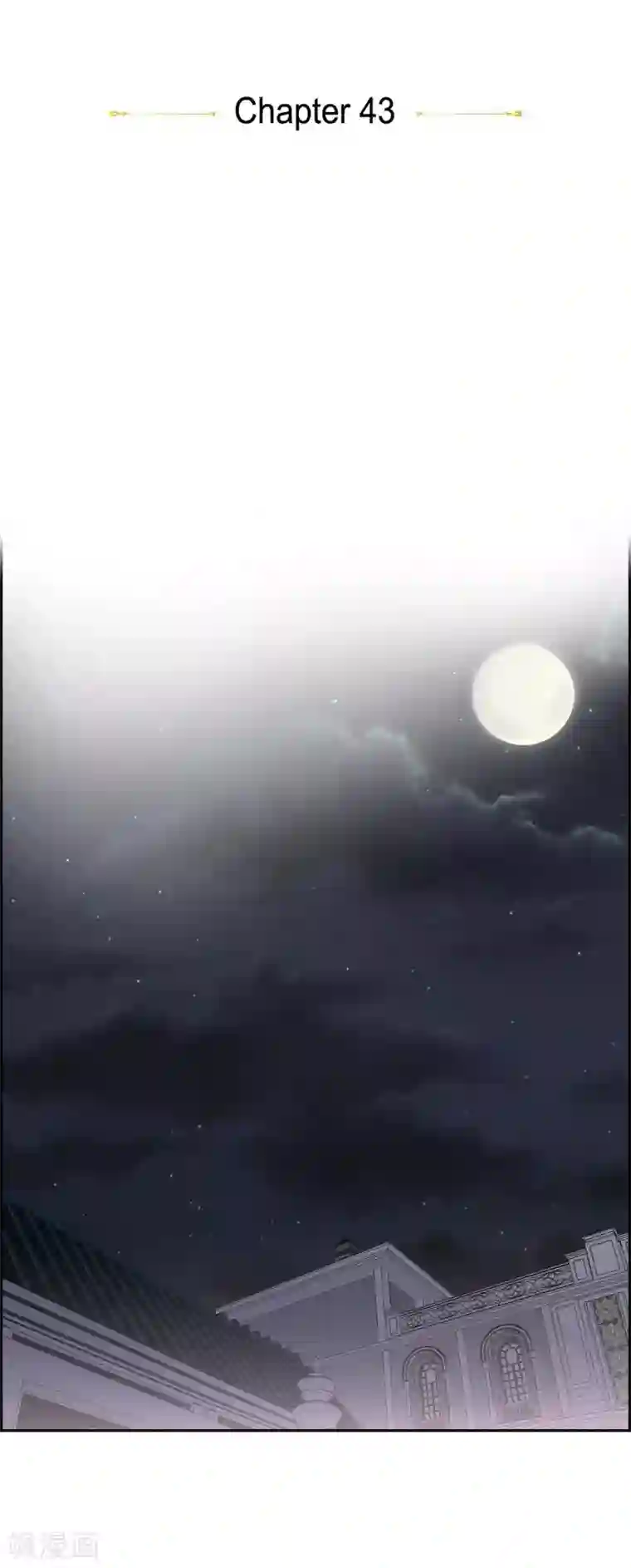 陛下的膝盖上第43话 一生赎罪