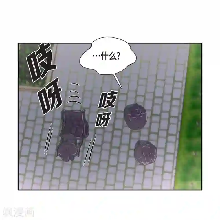 陛下的膝盖上第43话 一生赎罪