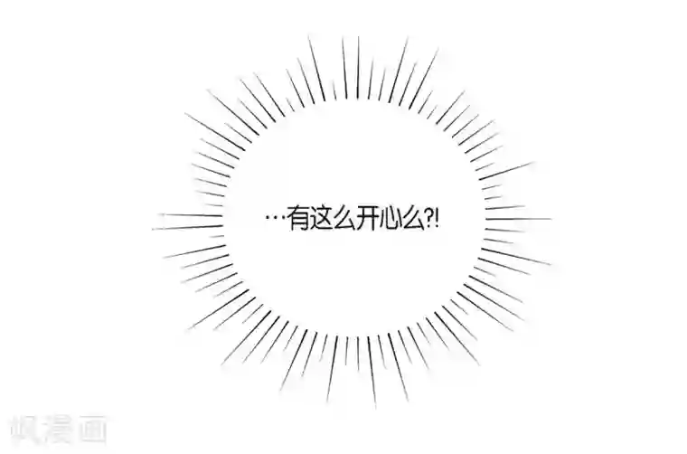陛下的膝盖上第43话 一生赎罪