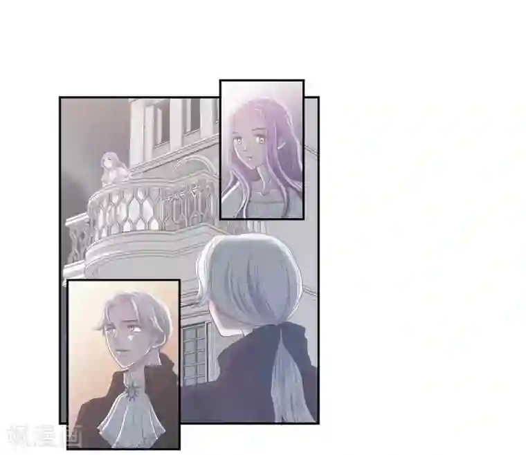 陛下的膝盖上第43话 一生赎罪