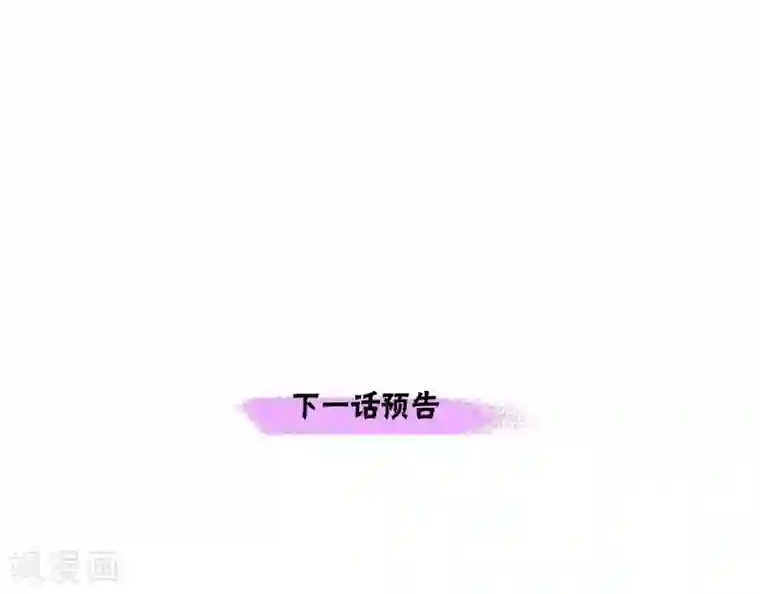 陛下的膝盖上第43话 一生赎罪