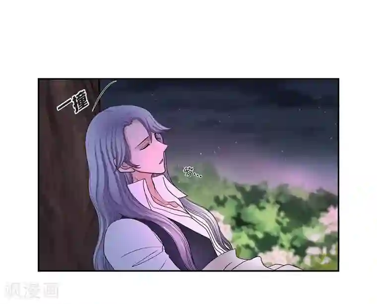 陛下的膝盖上第43话 一生赎罪