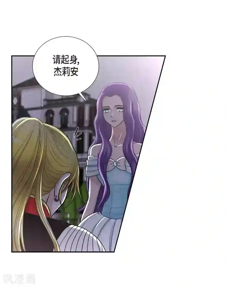 陛下的膝盖上第43话 一生赎罪