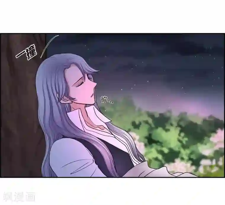 陛下的膝盖上第44话 你的故事