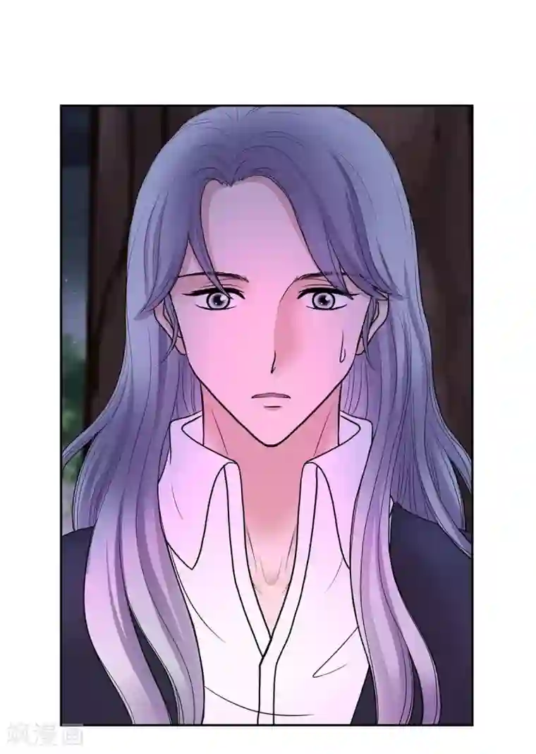 陛下的膝盖上第44话 你的故事