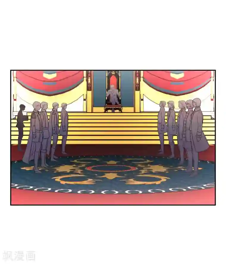 陛下的膝盖上第45话 贝拉法