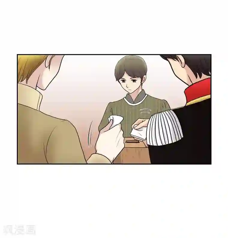 陛下的膝盖上第45话 贝拉法