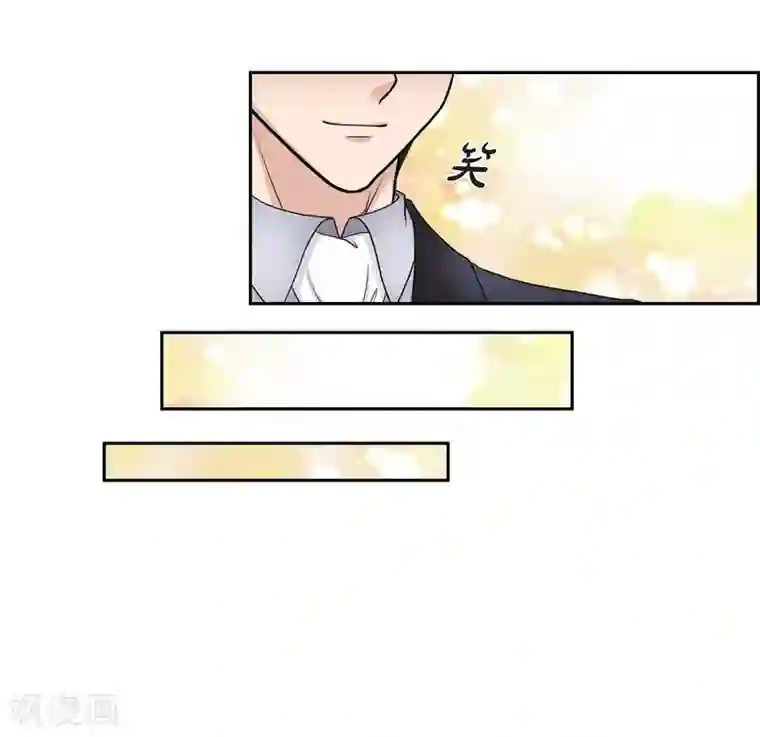 陛下的膝盖上第45话 贝拉法