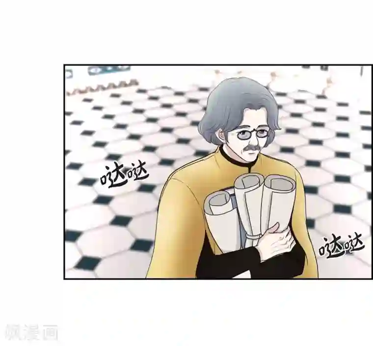 陛下的膝盖上第45话 贝拉法