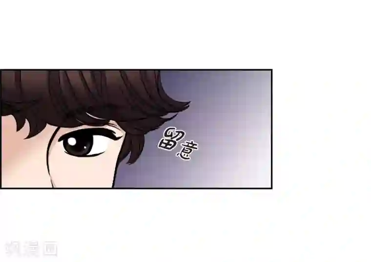 陛下的膝盖上第45话 贝拉法