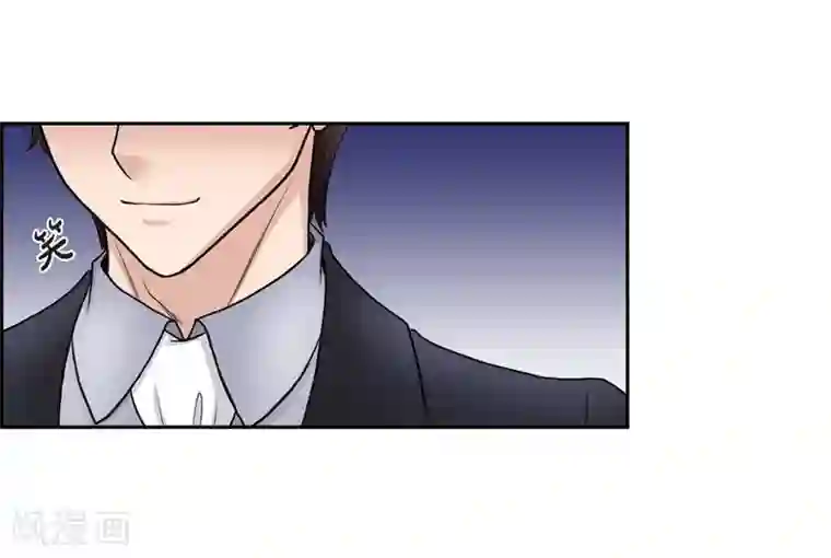 陛下的膝盖上第45话 贝拉法